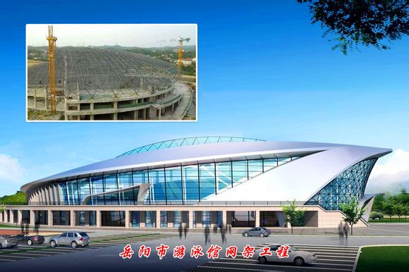 武安游泳池网架